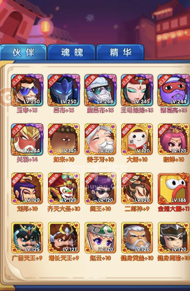 作妖计新手最佳阵型如何搭配