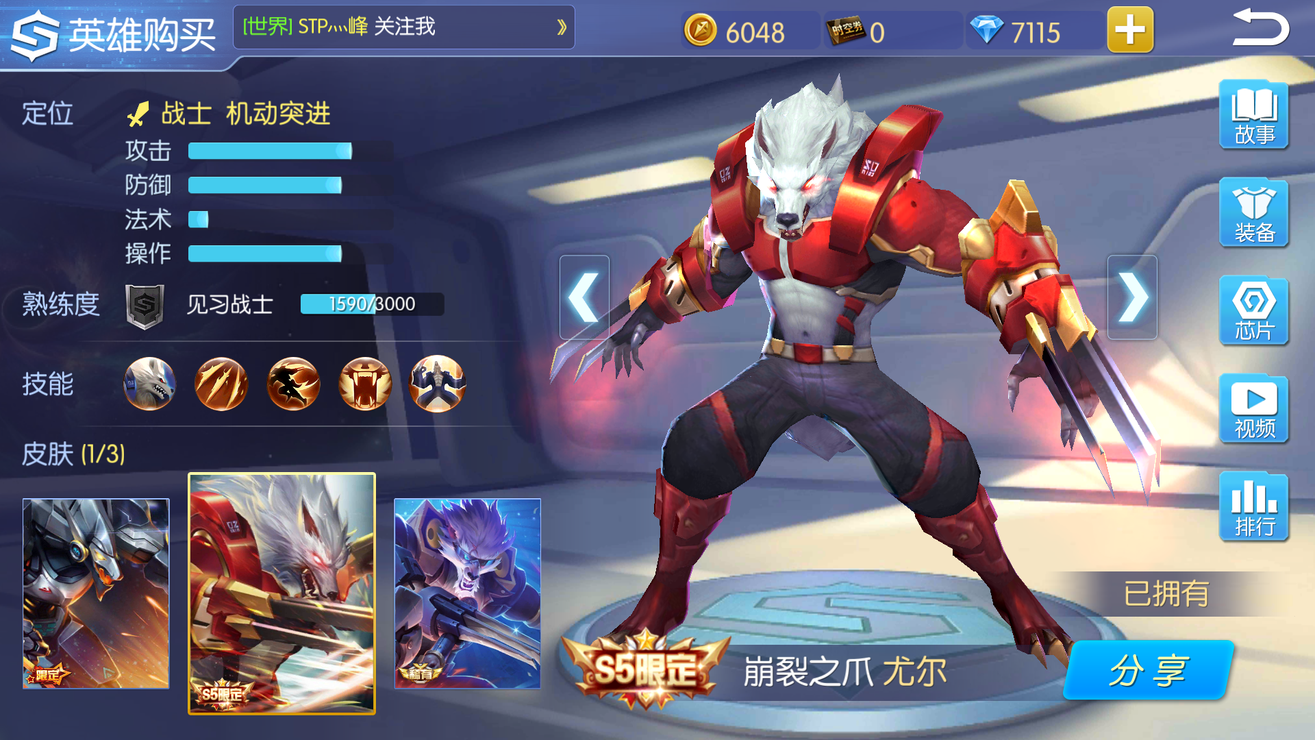 时空召唤尤尔技能深度解析是什么