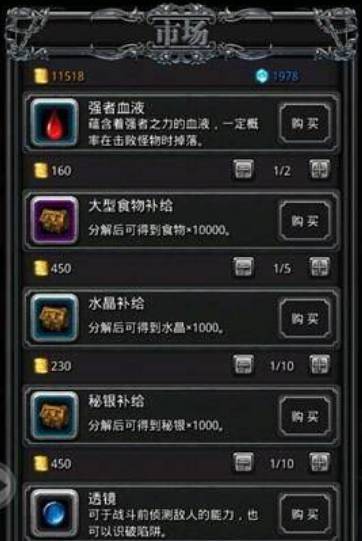 地下城堡3启迪之火怎么获得装备 任务系统玩法机制介绍 地下城堡3启迪之火怎么获得装备 任务系统玩法机制介绍