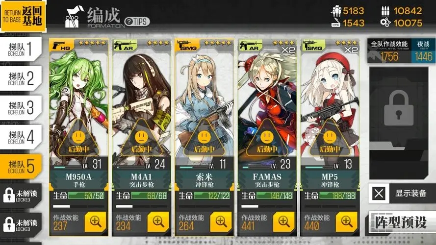 少女前线扩编有什么用
