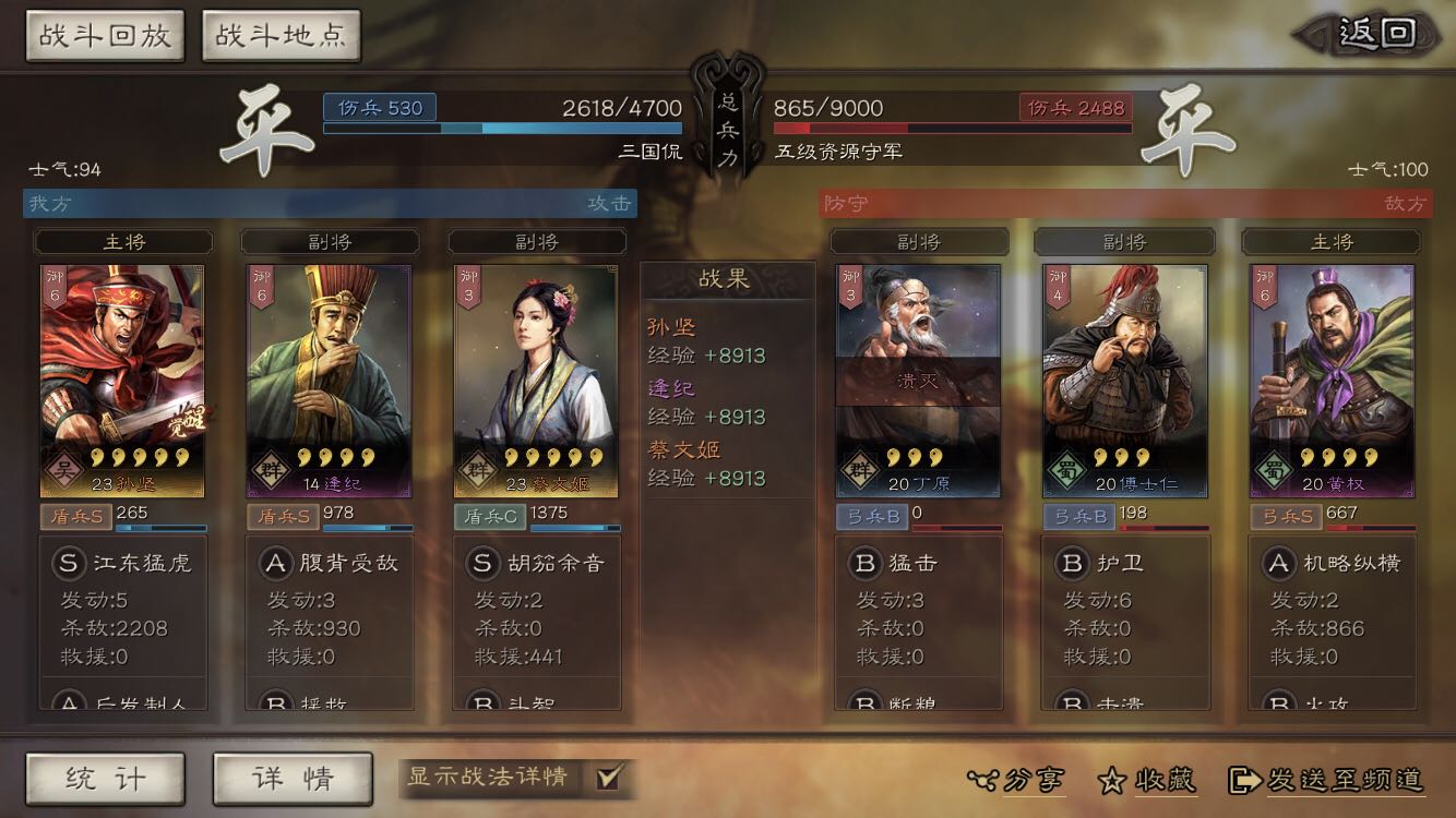 三国志战略版逢纪怎么用最好 逢纪有什么用 三国志战略版逢纪怎么用最好 逢纪有什么用