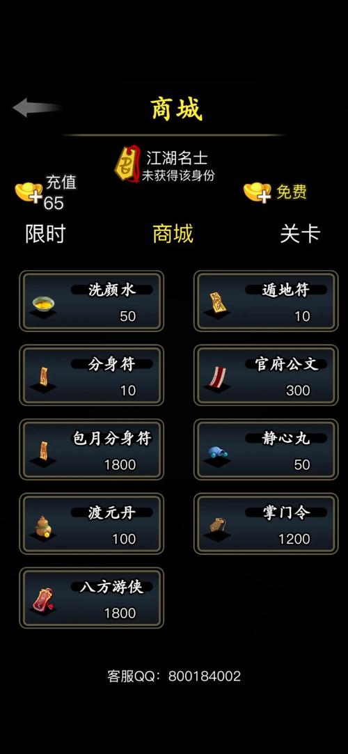 放置江湖门派怎么玩 少林门派技能介绍