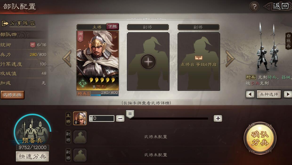三国志战略版s13赛季怎么开荒 三国志战略版s13赛季怎么开荒