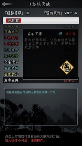 放置江湖白驼如何速转