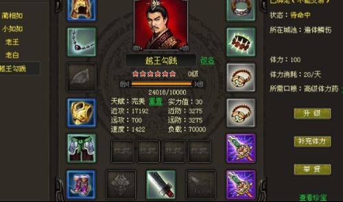 烽火战国英雄觉醒材料是什么 烽火战国英雄觉醒材料是什么