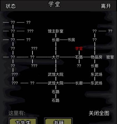 放置江湖鬼市怎么进