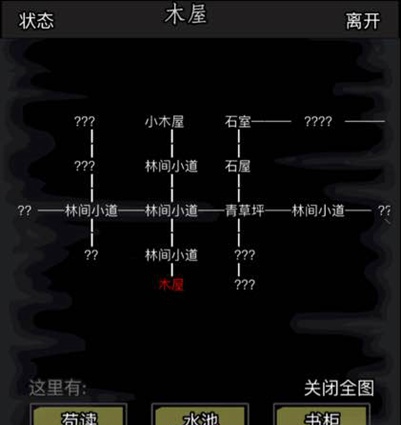 放置江湖鬼市怎么进