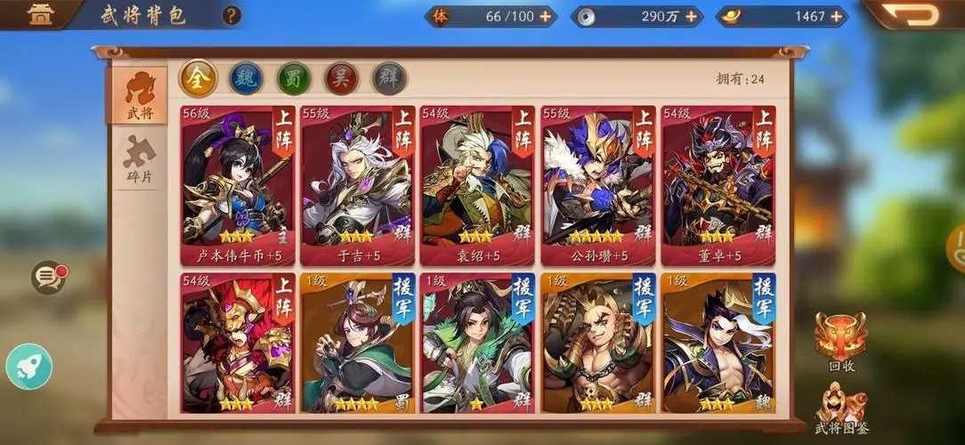 少年三国志吴国双暗金阵容怎么配 暗金陆逊怎么样