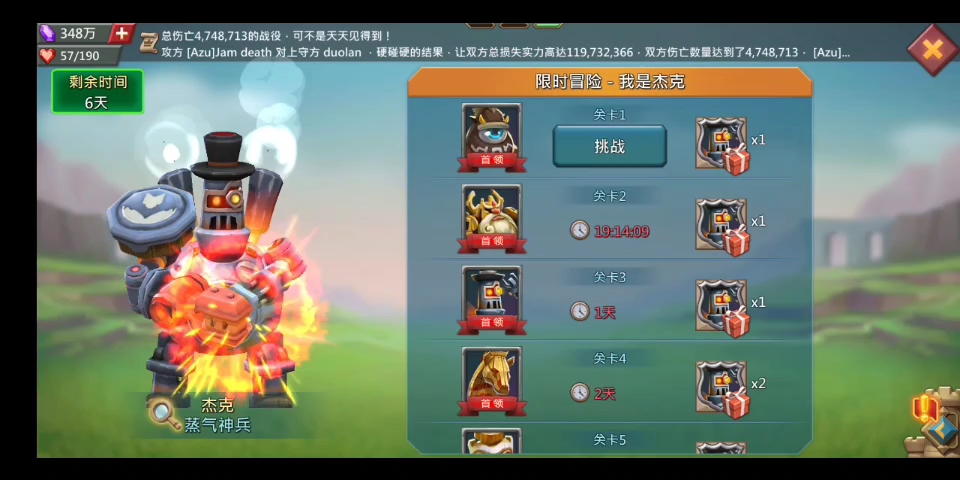 王国纪元第8关怎么玩