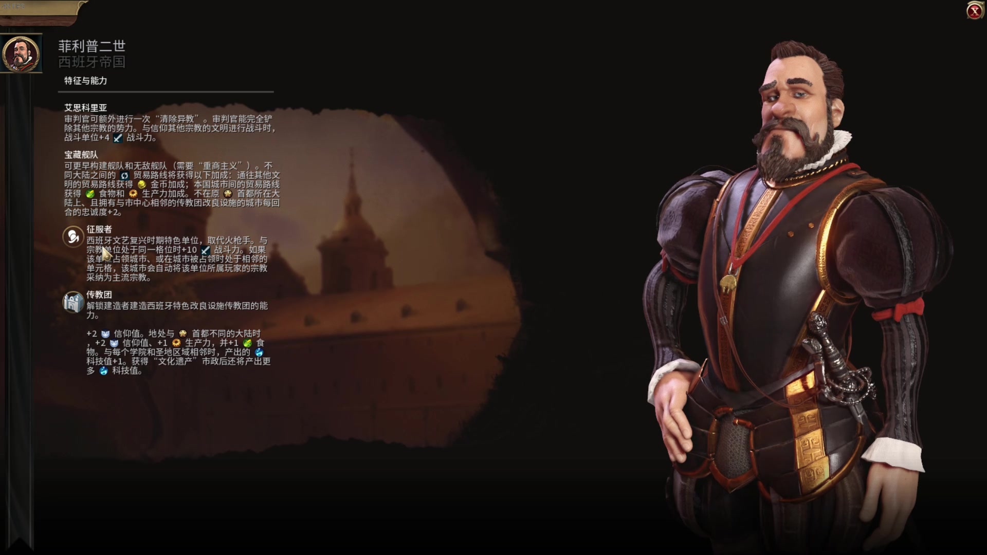 文明6最强文明梯队怎么获得 文明6最强文明梯队怎么获得