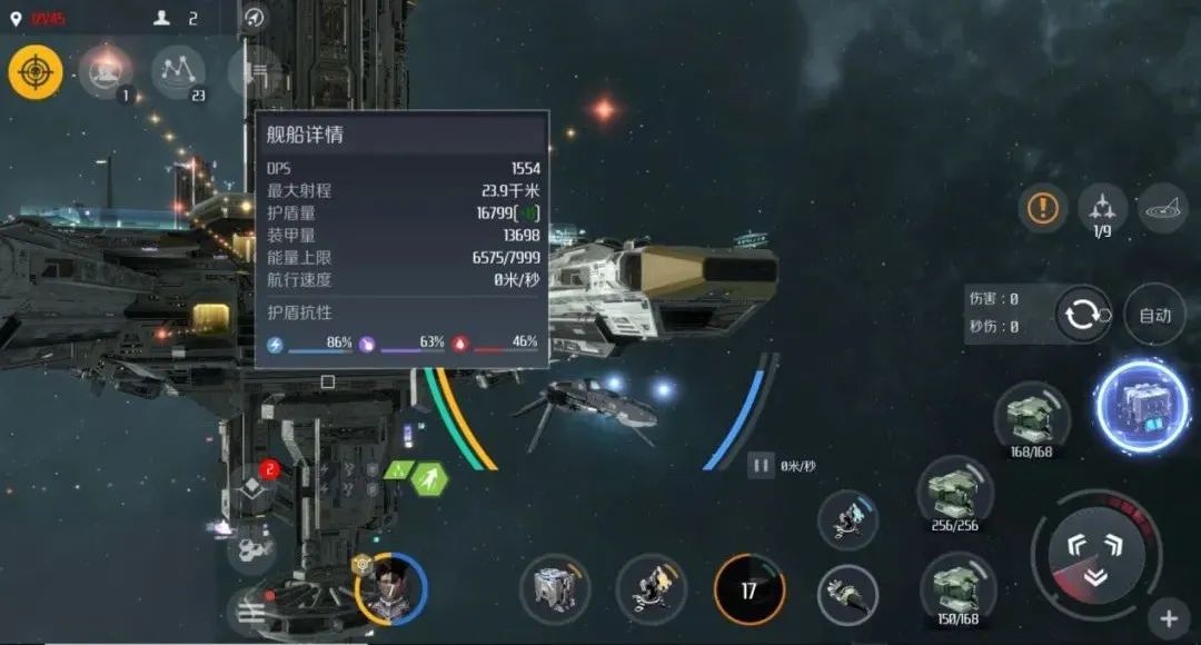 第二银河基地怎么搬迁