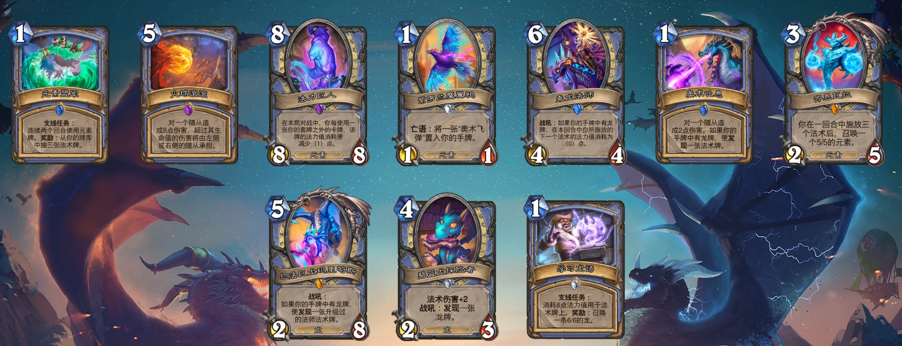 炉石传说巨龙降临动物园卡组怎么玩 动物园卡组搭配介绍