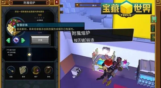 宝藏世界霓虹忍者连招怎么玩