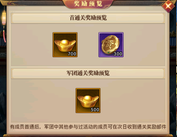 铁杆三国元宝怎么获得