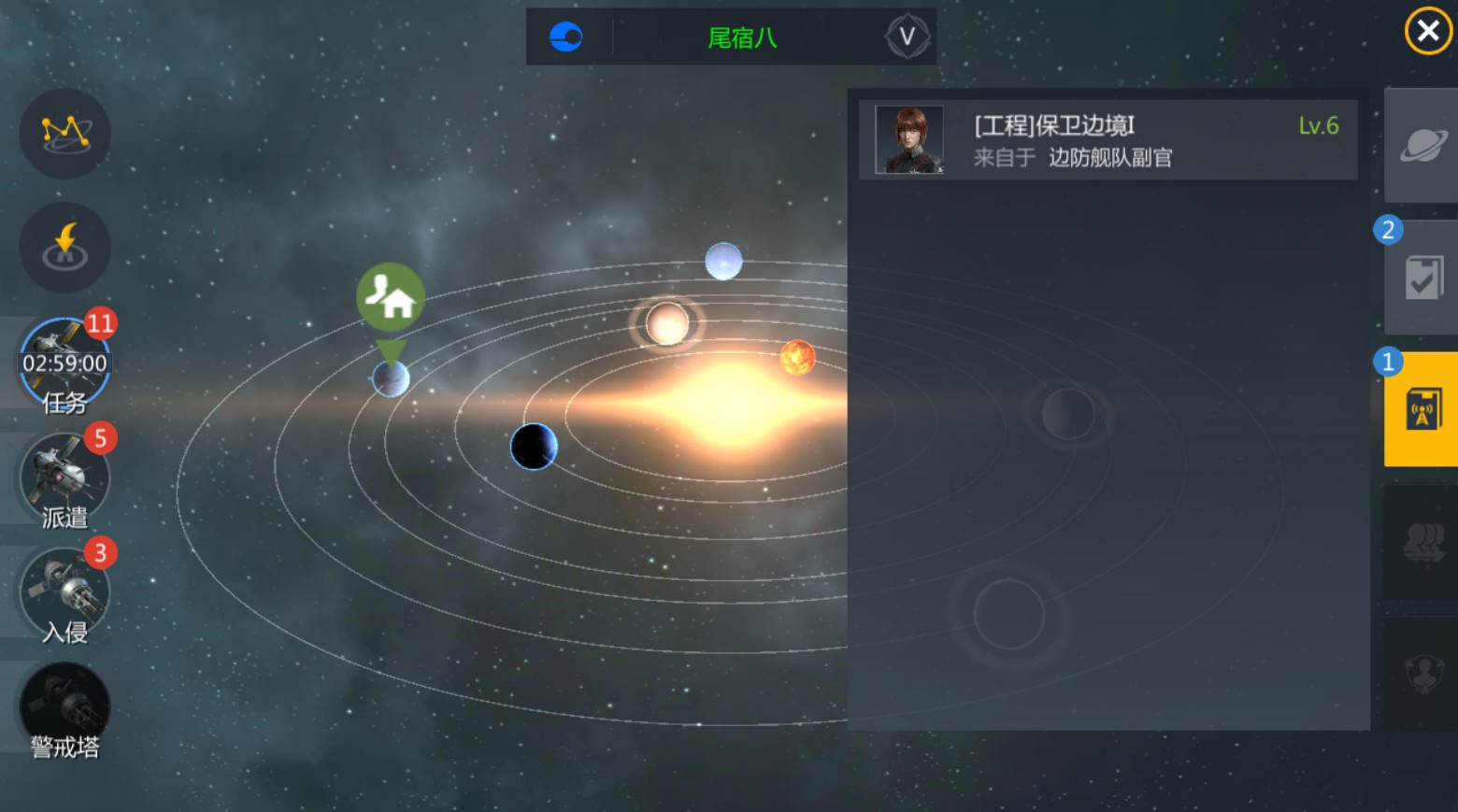 第二银河怎么占领无人星系