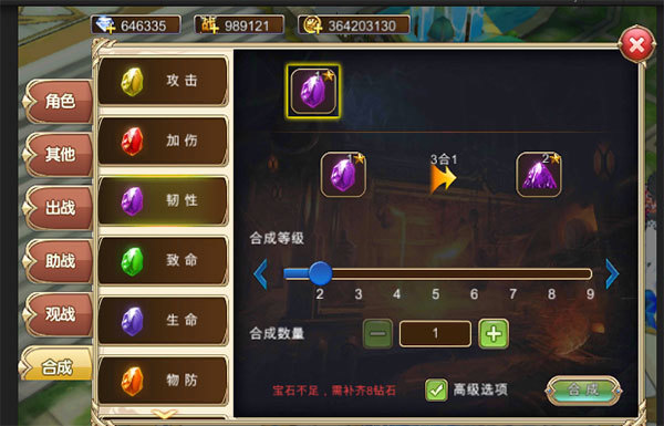 艾尔战记钻石如何使用 钻石获取方法介绍