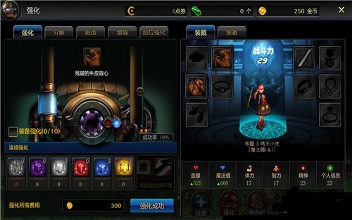 地下城与勇士手游紫水晶碎片怎么获得