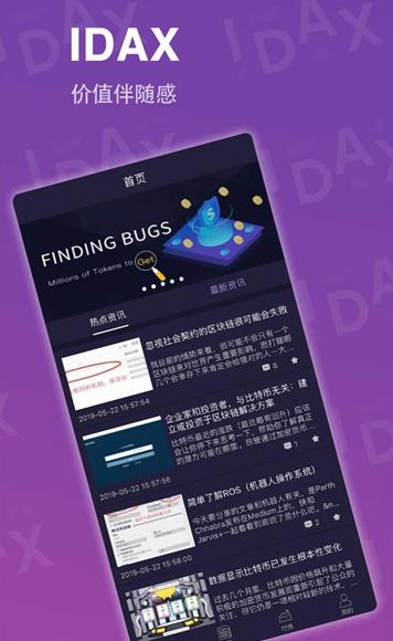 biki交易所app注册邀请码