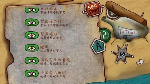 迷失岛2攻略鲁特琴在哪