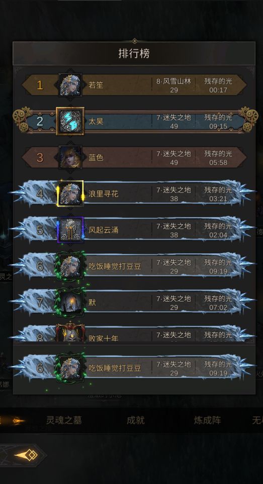 地下城堡3雷法魔物之魂是什么 地下城堡3雷法魔物之魂是什么