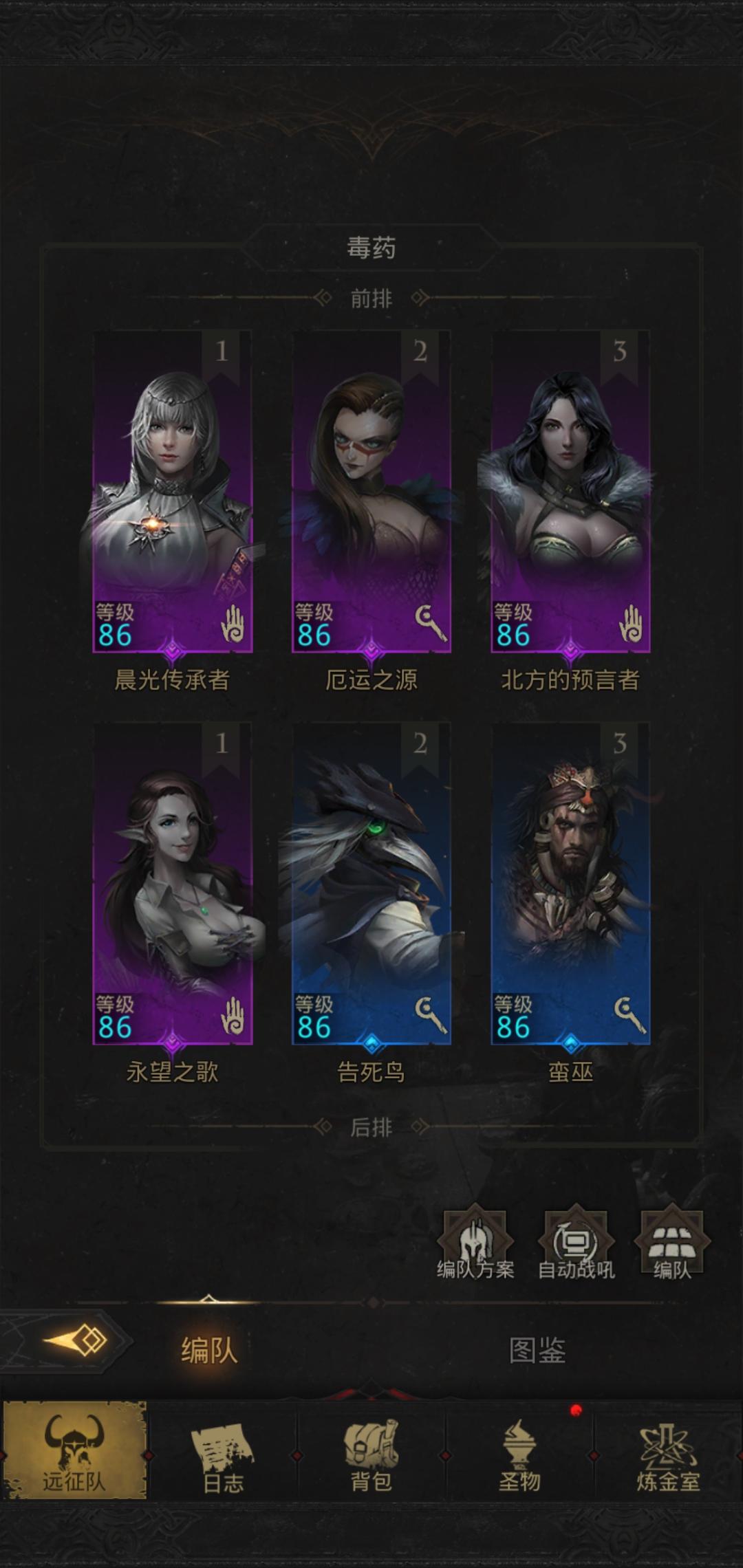 地下城堡3雷法魔物之魂是什么 地下城堡3雷法魔物之魂是什么
