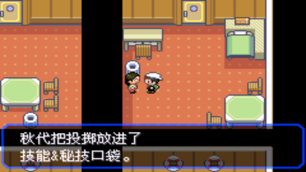 口袋妖怪绿宝石第二周目怎么玩