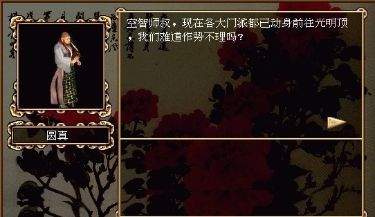 金庸群侠传5幻阴指怎么学