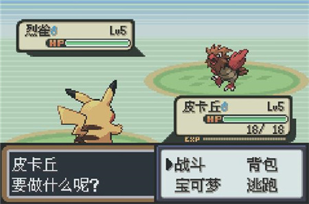 口袋妖怪火红如何快速升级
