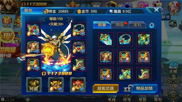时空猎人新手如何快速升级