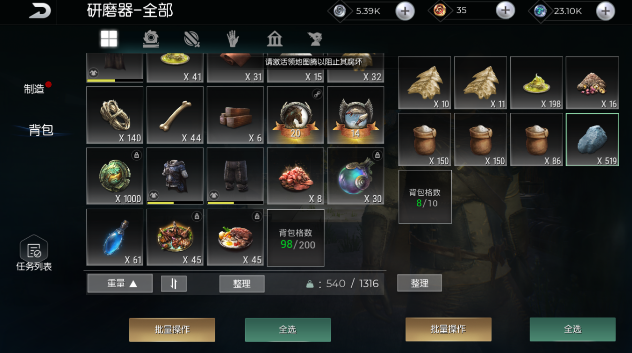 黑暗与光明手游各类石材如何获取