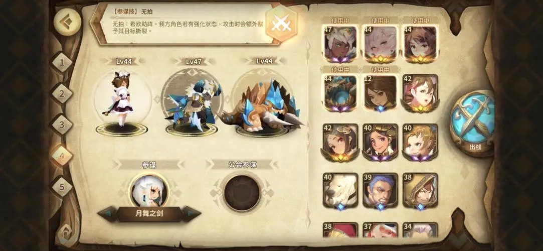 万象物语撕裂技能的作用是什么 万象物语撕裂技能的作用是什么
