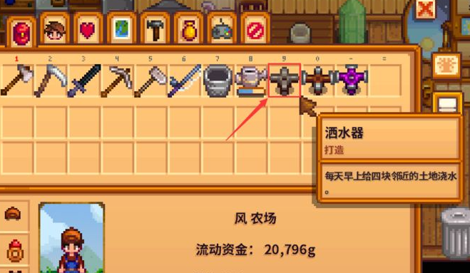星露谷物语洒水器范围怎么升级 星露谷物语洒水器范围怎么升级