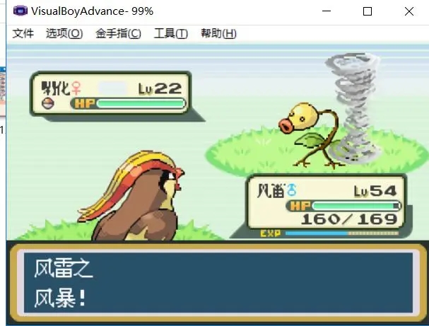 口袋妖怪叶绿全流程如何通关