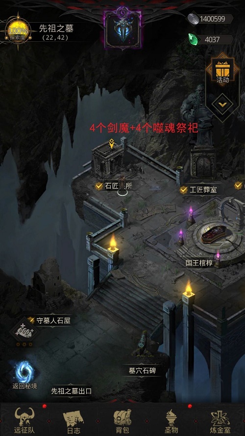 地下城堡3地精兄弟怎么挖掘