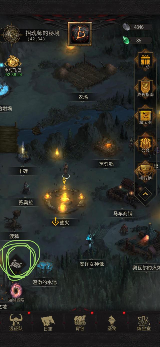 地下城堡3多久开一个区