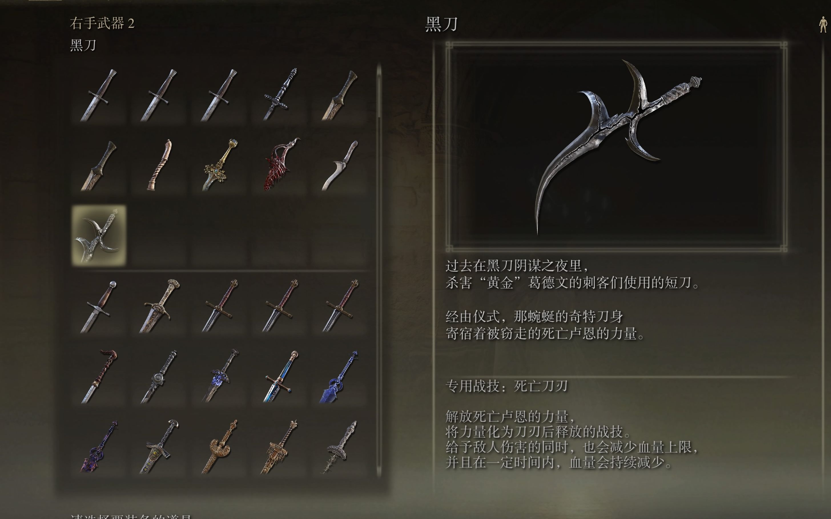 艾尔登法环职业武器通用吗