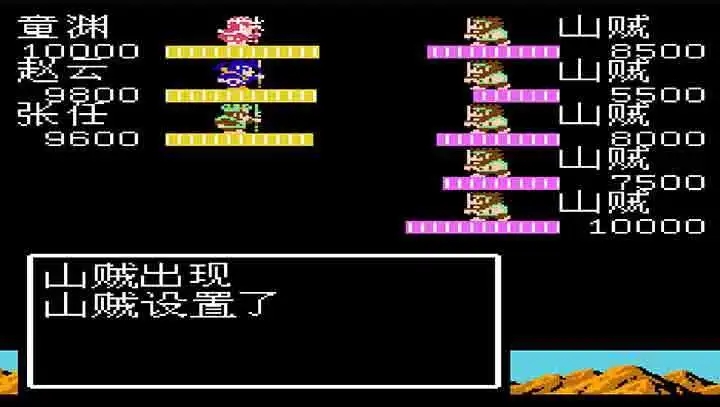 吞食天地2掉落物品怎么刷 吞食天地2掉落物品怎么刷