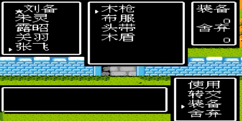 吞食天地2孙子兵法怎么用 吞食天地2孙子兵法怎么用