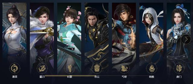 剑网三要怎么样悬赏其他玩家