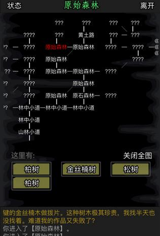 放置江湖太玄功适合哪个门派 放置江湖太玄功适合哪个门派