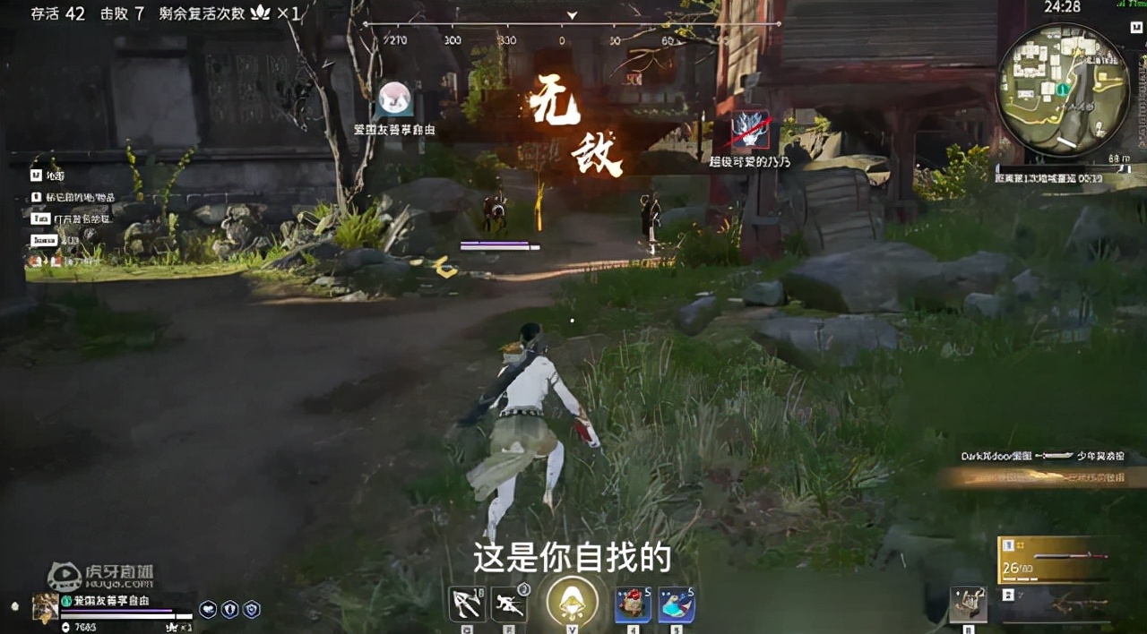 永劫无间训练营怎么开