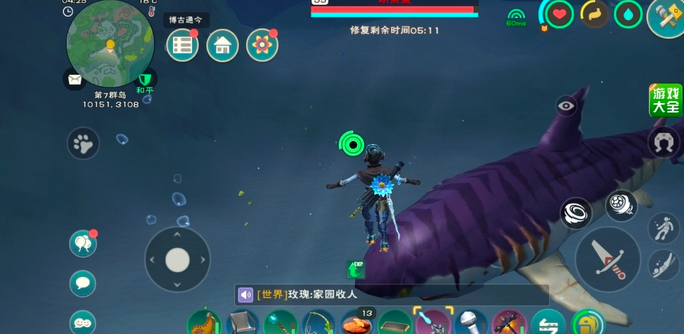 创造与魔法幼紫鲨饲料怎么做