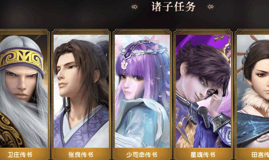 秦时明月手游平民前期怎么玩