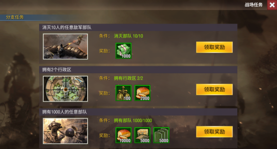 二战风云前期囤什么兵