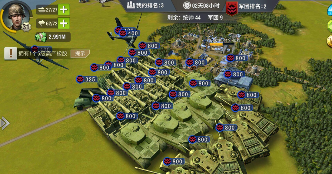 二战风云前期囤什么兵