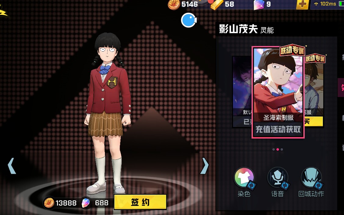 非人学园龙套称号怎么获得