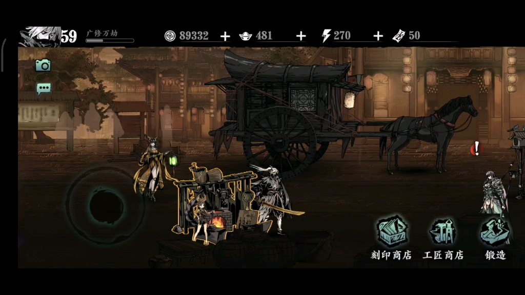 影之刃3黑魔伤怎么做出来