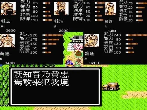 吞食天地2如何复制武将属性点