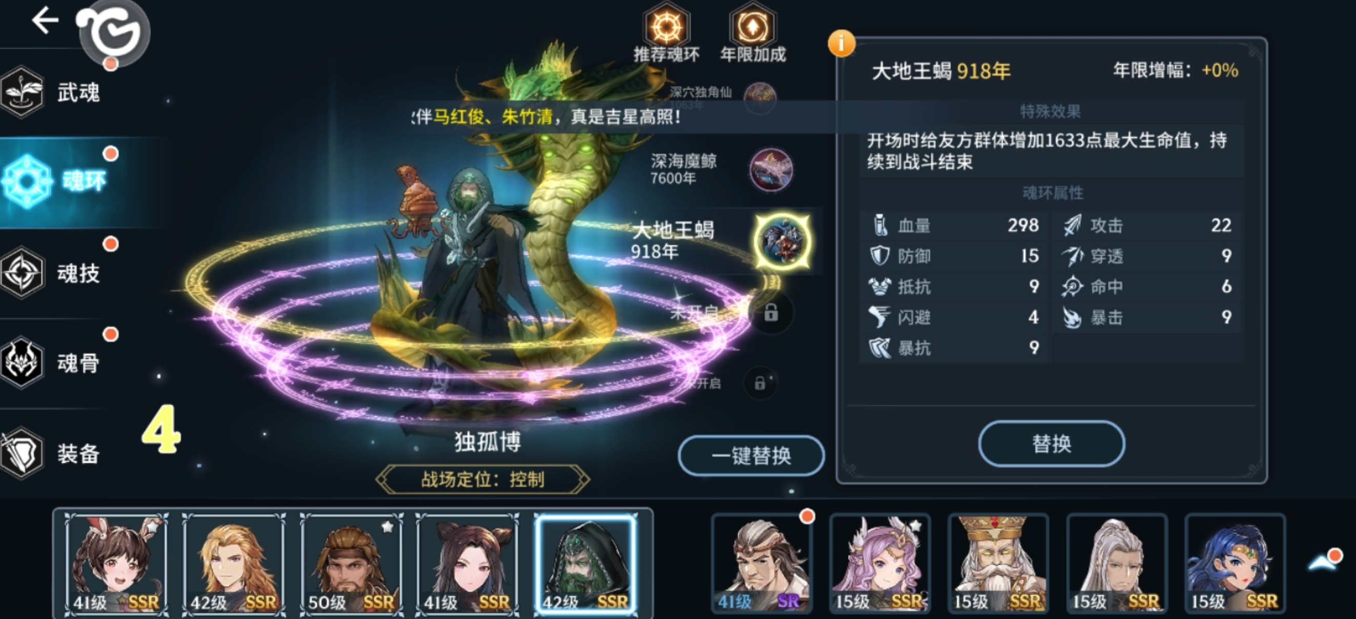 斗罗大陆商城在哪