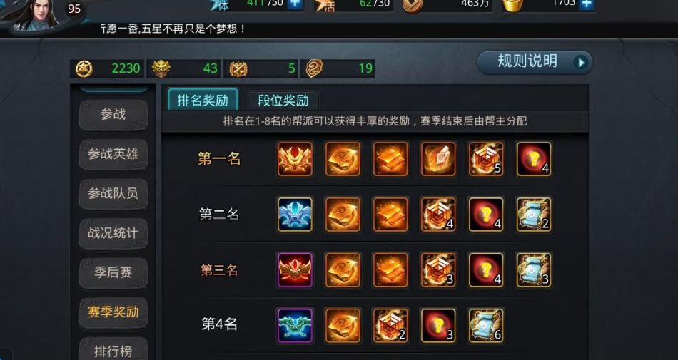 乱斗西游如何获得紫灵石 乱斗西游如何获得紫灵石